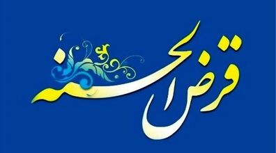 متقاضیان وام قرض‌ الحسنه بخوانند | خوش خبری جدید برای خود اشتغالی 