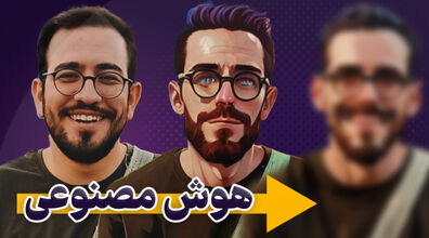 با این ابزار هوش مصنوعی از خودت انیمیشن بساز + آموزش