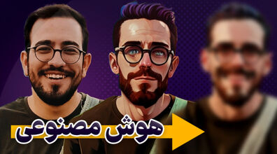 با این ابزار هوش مصنوعی از خودت انیمیشن بساز + آموزش