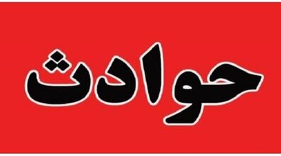 تصادف وحشتناک تویتا در پمپ بنزین + عکس