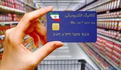 زمان آغاز مرحله سوم طرح کالابرگ الکترونیک اعلام شد + جزئیات