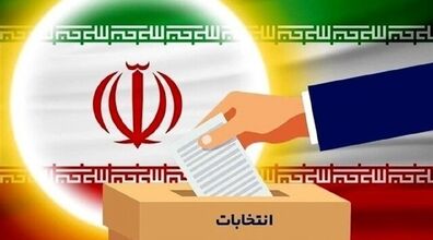زمان شروع پیش ثبت‌ نام انتخابات مجلس اعلام شد + جزئیات