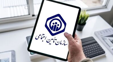 (ویدیو) زمان ثبت نام بزرگترین آزمون استخدام دولتی ۱۴۰۳ + لینک