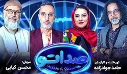 فیلمی دیدنی از رقص بابا کرمی در برنامه صداتو 