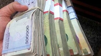 این افراد عیدی یک میلیونی دریافت می کنند!! + توضیحات