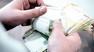 مهم | حقوق کارمندان افزایش می یابد؟
