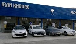 خوش خبری ایران خودرو برای متقاضیان پژو 207 | قیمت جدید پژو 207 چند؟