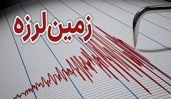 زلزله 5.3 ریشتری جنوب کشور را لرزاند! + جزئیات