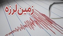 این بار زلزله شیراز را لرزاند + جزئیات 