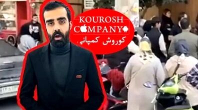 یک مالباخته کوروش کمپانی به زندگی خود پایان داد!!! + عکس 
