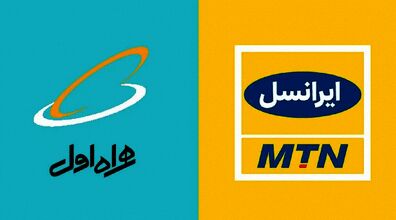 پیامک تبلیغاتی را به سادگی لغو کنید | نحوه لغو پیامک تبلیغاتی ایرانسل و همراه اول