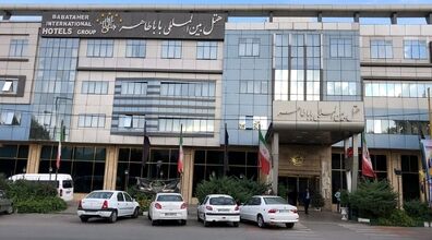 معرفی هتل باباطاهر همدان + عکسها و امکانات