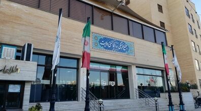  مجتمع فرهنگی اقامتی هتل ولایت مشهد |  عکس های هتل ولایت مشهد
