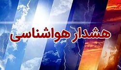 هرگز به این ۱۶ استان سفر نکنید! | هشدار هواشناسی برای 5 و 6 فروردین
